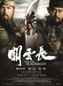 四虎影院成人在线观看