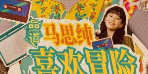 四虎影院成人在线观看